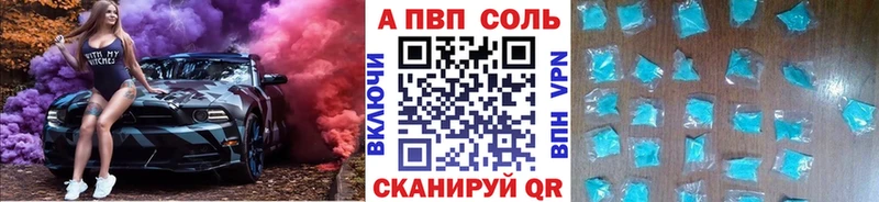 Купить  Гай  Alfa_PVP мука 