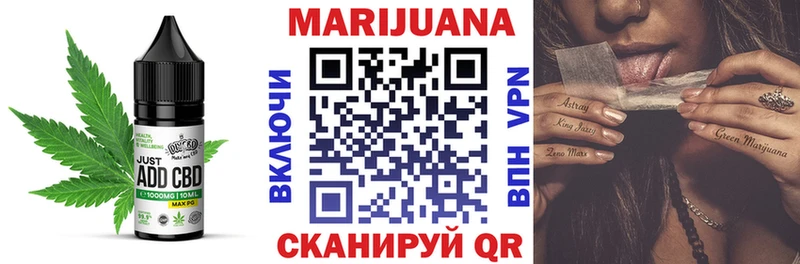 Печенье с ТГК марихуана  Купить где  Гай 