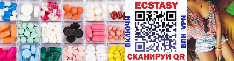 Купить  Гай  ЭКСТАЗИ Дубай 