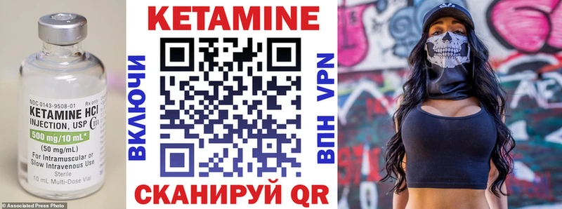 Купить где  Гай  Кетамин ketamine 