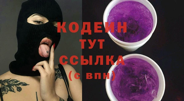 MDMA Каменка