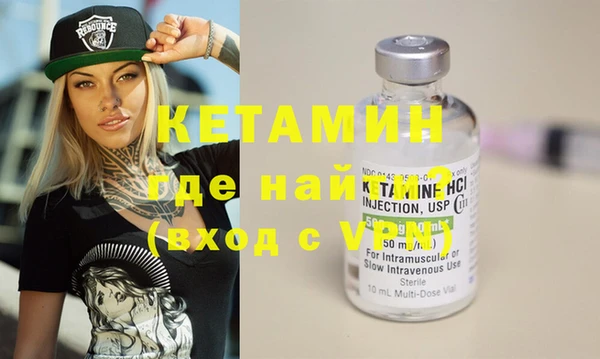 MDMA Каменка