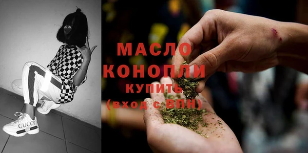 гашиш Каменск-Шахтинский