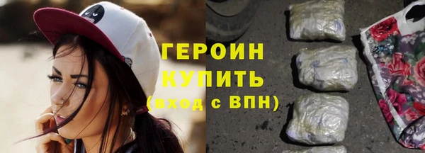 гашиш Каменск-Шахтинский