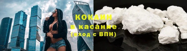 гашиш Каменск-Шахтинский