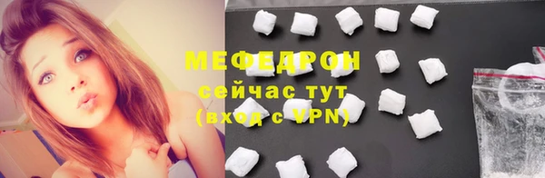 MDMA Каменка