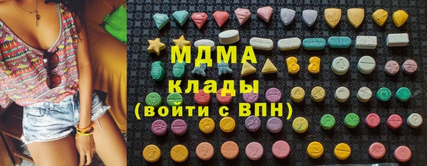 MDMA Каменка