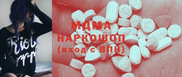 MDMA Каменка