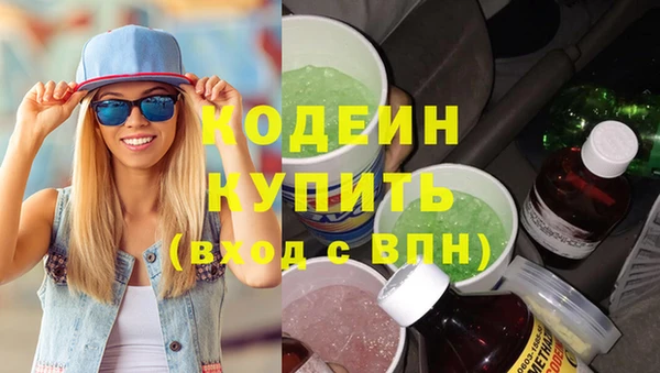 гашиш Каменск-Шахтинский