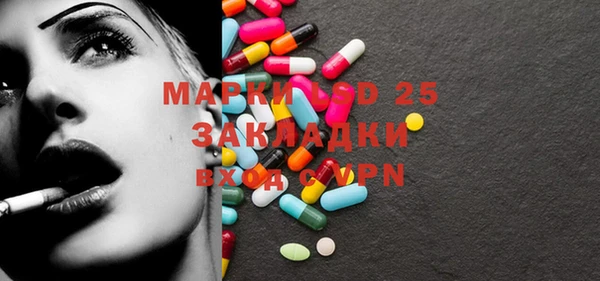 MDMA Каменка