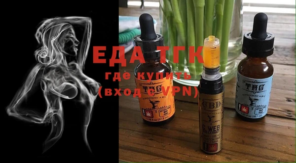 MDMA Каменка