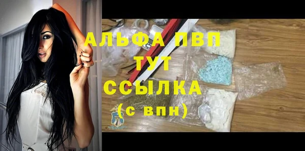 MDMA Каменка