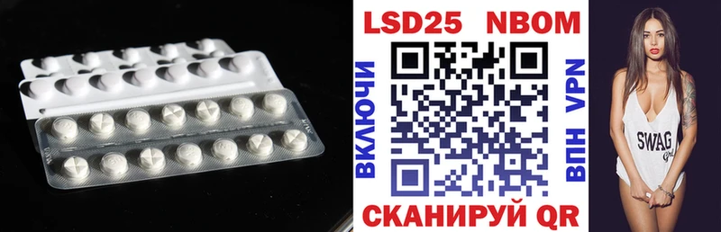Купить  Гай  Лсд 25 экстази ecstasy 