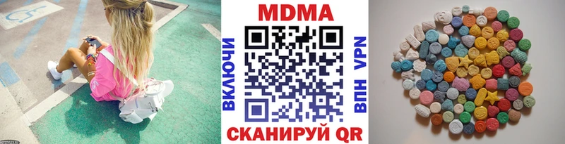 Купить Гай МДМА молли