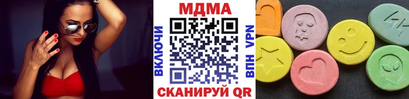 МДМА crystal Гай