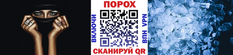 Купить закладки  Гай  МЕТАМФЕТАМИН кристалл 