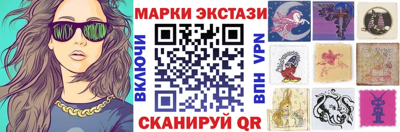 Марки 25I-NBOMe 1500мкг  Купить  Гай 