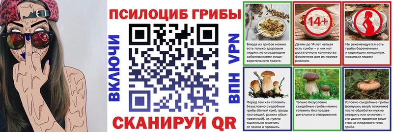 Галлюциногенные грибы ЛСД  Купить  Гай 