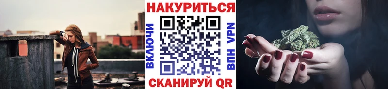 Марихуана Ganja  Купить  Гай 
